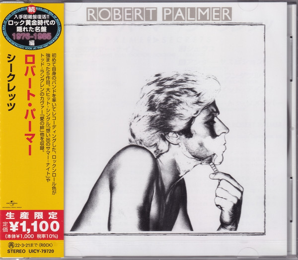 Secrets = ã‚·ãƒ¼ã‚¯ãƒ¬ãƒƒãƒ„